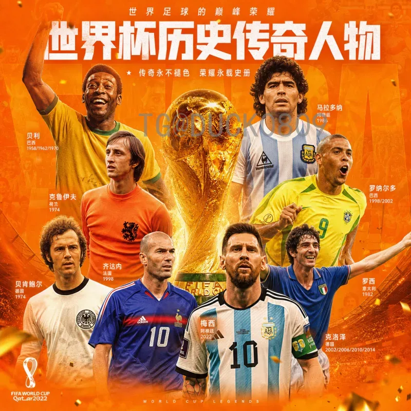 2026年国际足联世界杯淘汰赛直播入口：官方渠道与观看指南