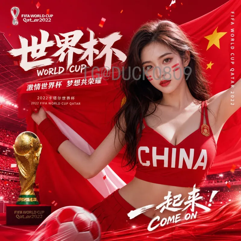 详细2026国际足联世界杯小组赛规则一览：48队新赛制全解析